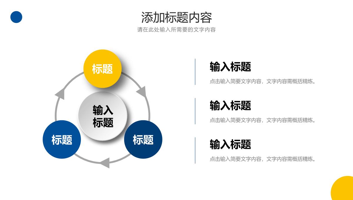 简约论文开题报告毕业设计答辩PPT模板_16