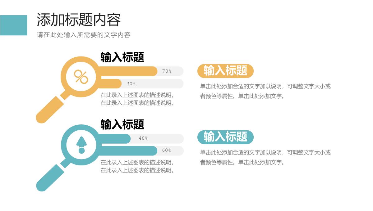 高校学生论文开题报告毕业设计答辩演讲学术研究汇报PPT模板_18