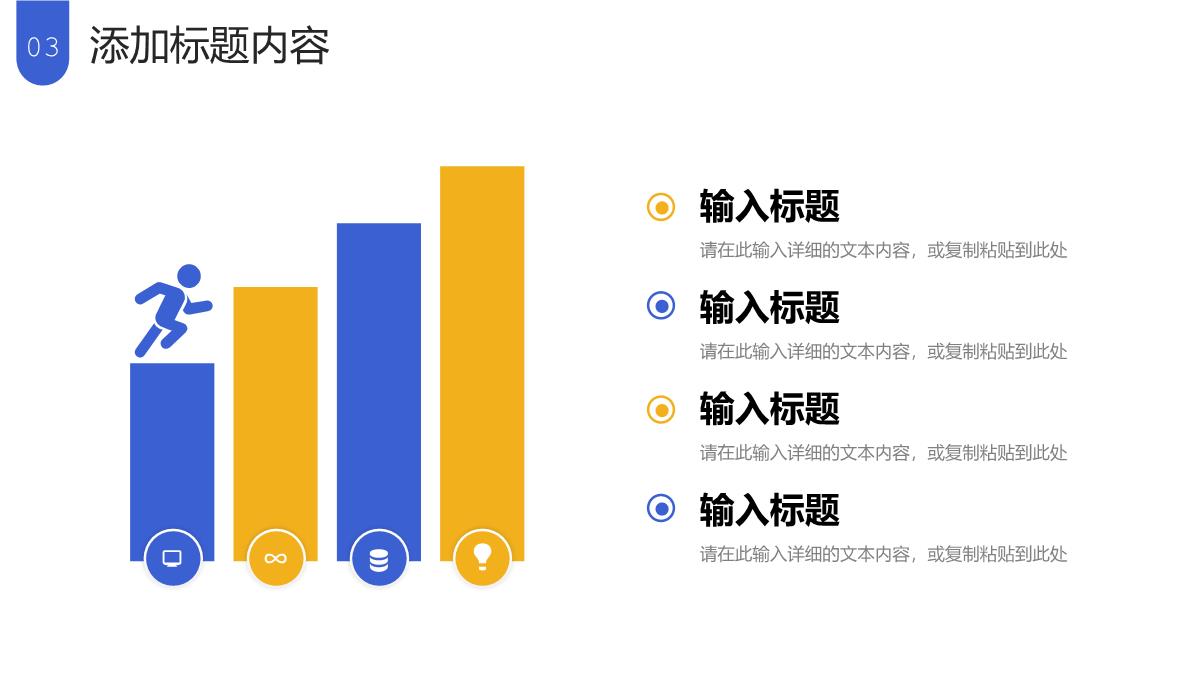 撞色简约研究生复试答辩学术论文演讲PPT模板_14