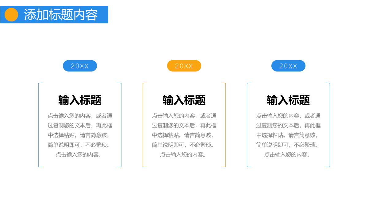 简约风职称论文答辩职级评定条件说明PPT模板_09