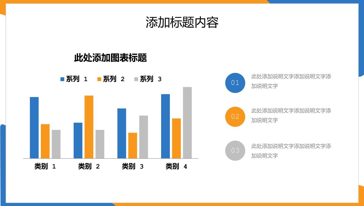 简约撞色研究生复试答辩毕业设计开题报告PPT模板_17