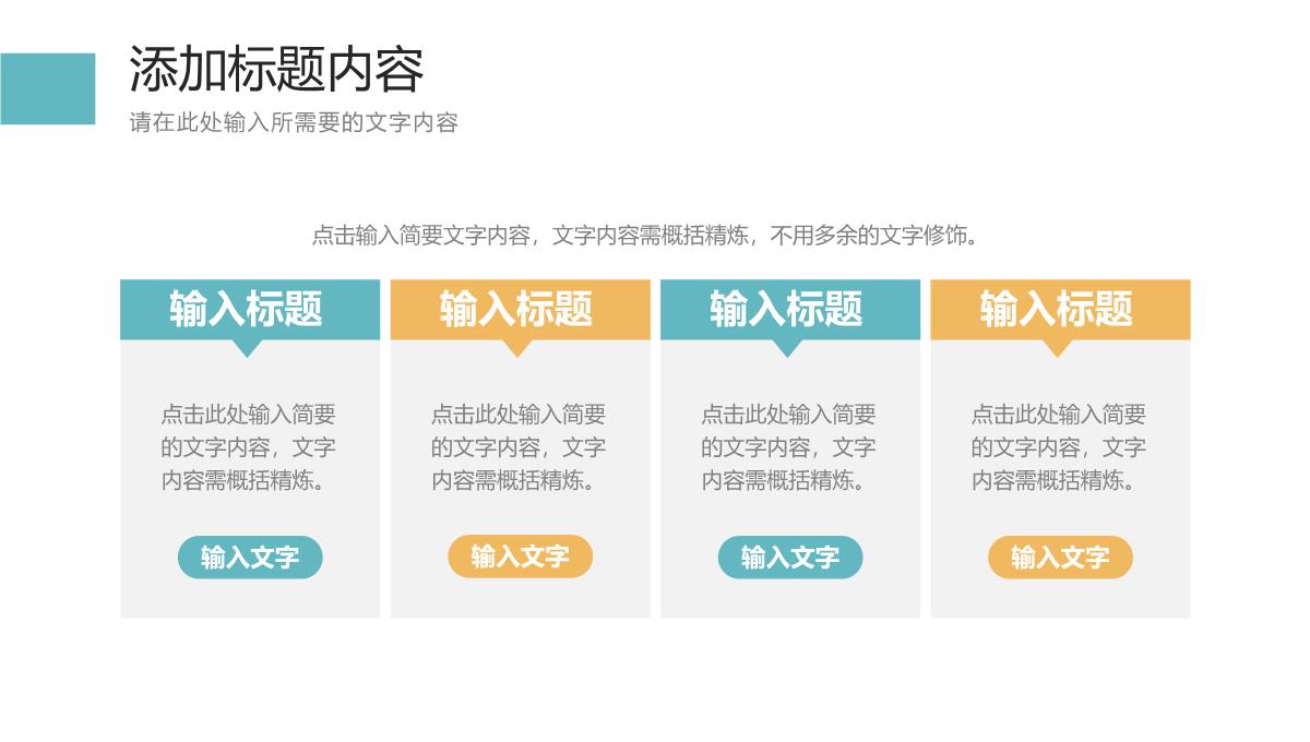 高校学生论文开题报告毕业设计答辩演讲学术研究汇报PPT模板_16