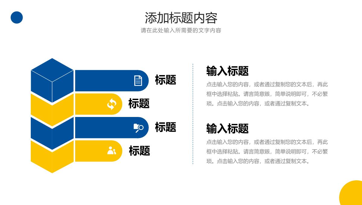 简约论文开题报告毕业设计答辩PPT模板_14