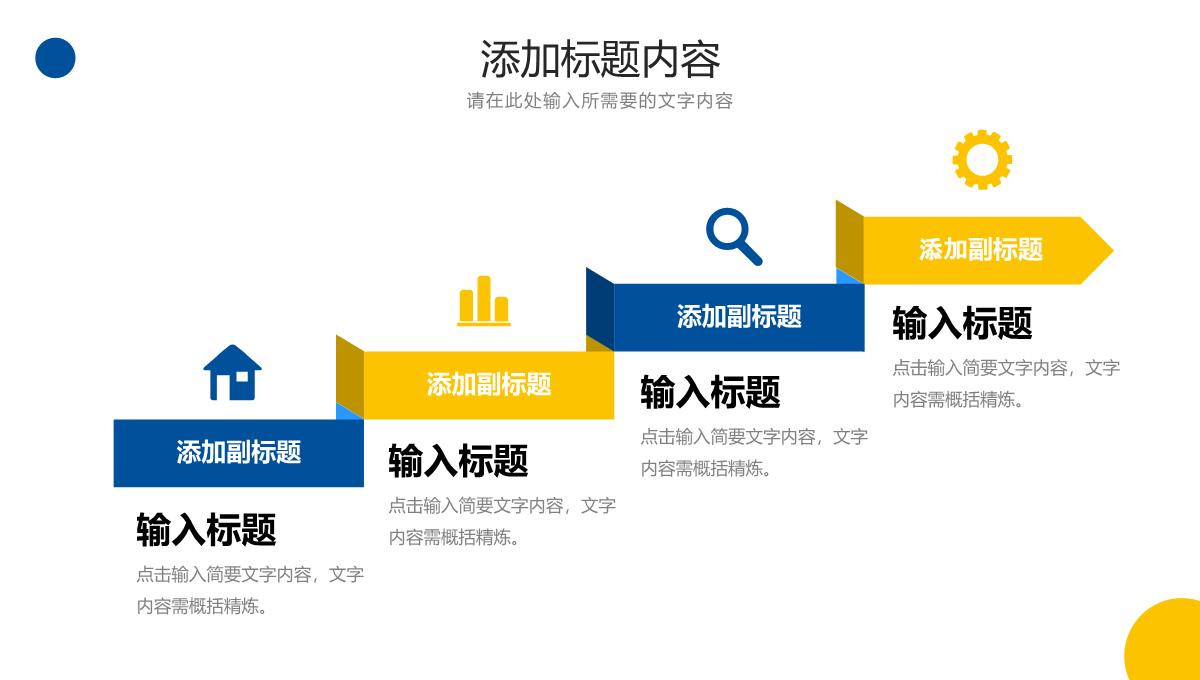 简约论文开题报告毕业设计答辩PPT模板_17