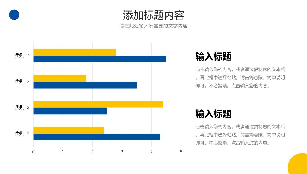 简约论文开题报告毕业设计答辩PPT模板_18