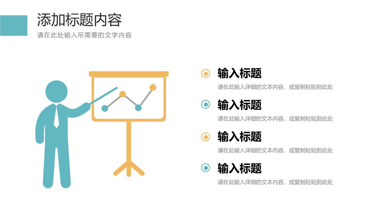 高校学生论文开题报告毕业设计答辩演讲学术研究汇报PPT模板_10