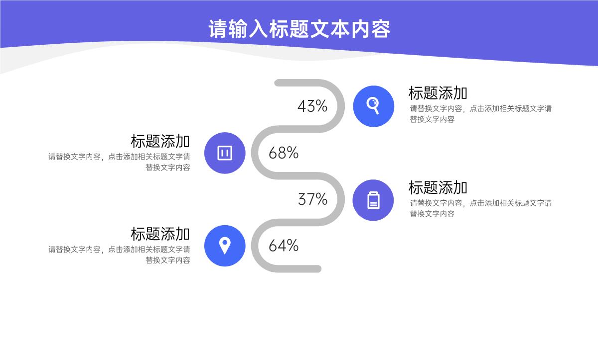 简约极简风论文答辩论文格式PPT模板_16