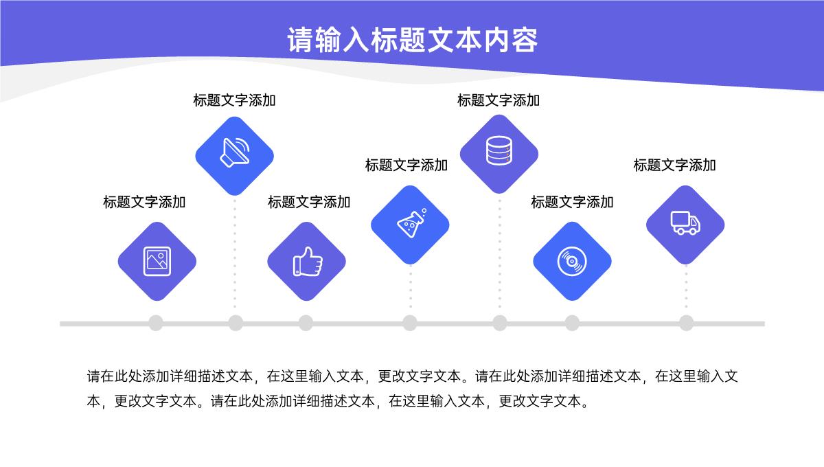 简约极简风论文答辩论文格式PPT模板_15