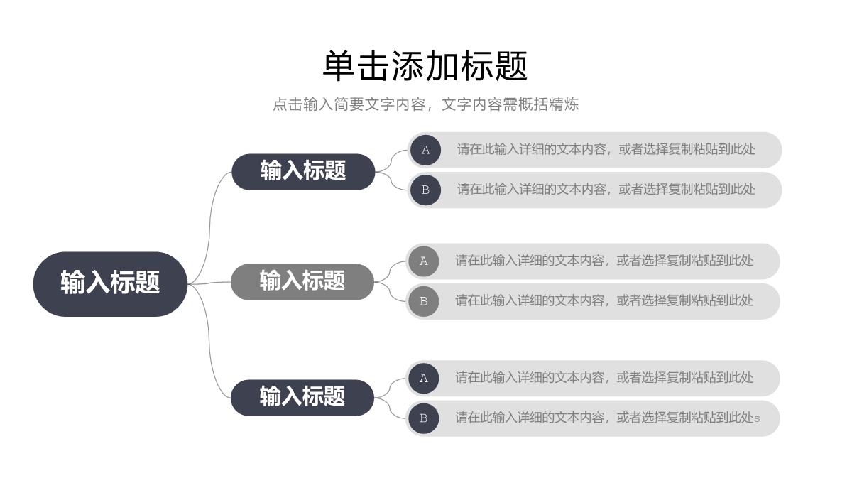 大学生论文开题报告演讲毕业设计答辩课题汇报PPT模板_18