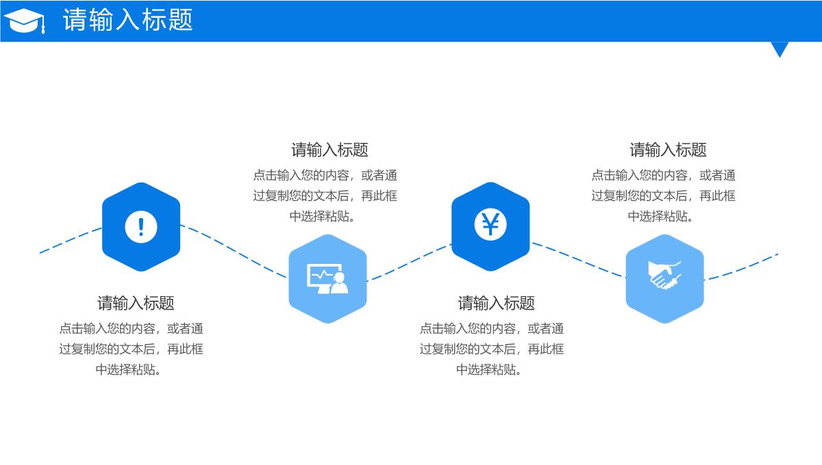 蓝色简洁研究生复试答辩开题报告学术报告PPT模板_06