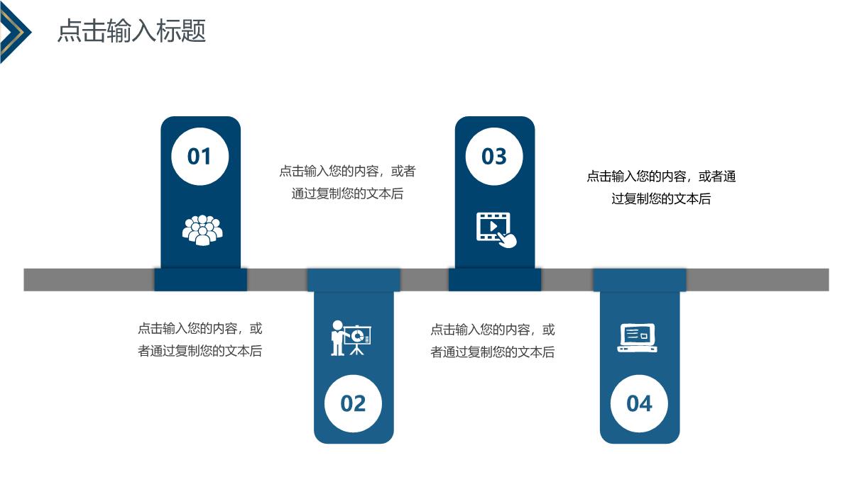 简约风研究生复试答辩开题报告PPT模板_11