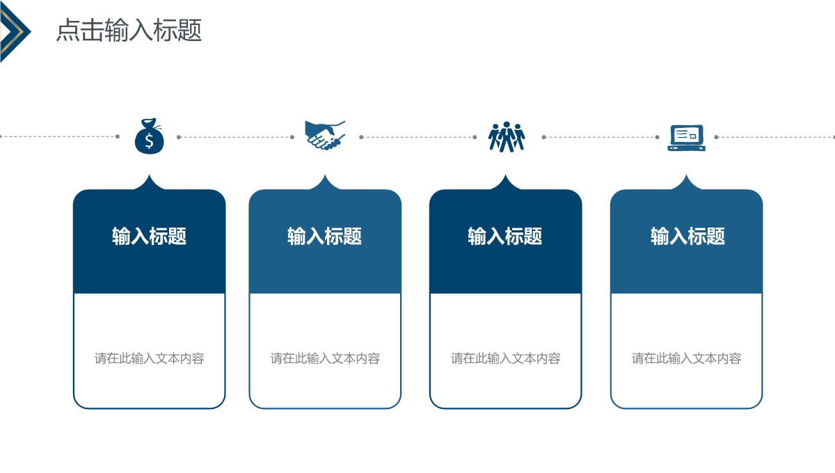 简约风研究生复试答辩开题报告PPT模板_14