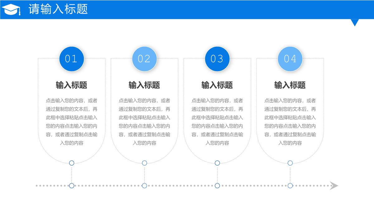 蓝色简洁研究生复试答辩开题报告学术报告PPT模板_04