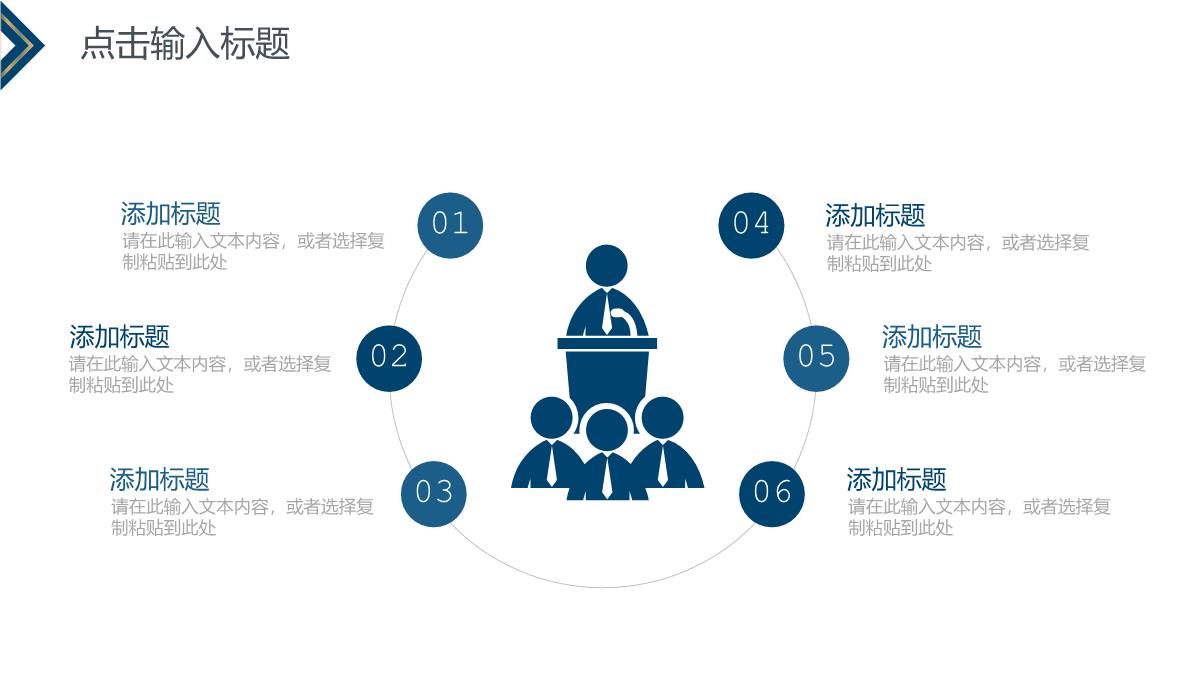 简约风研究生复试答辩开题报告PPT模板_17