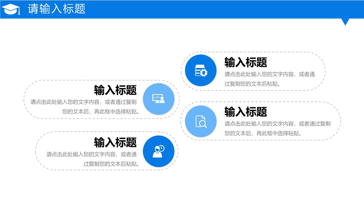 蓝色简洁研究生复试答辩开题报告学术报告PPT模板_08