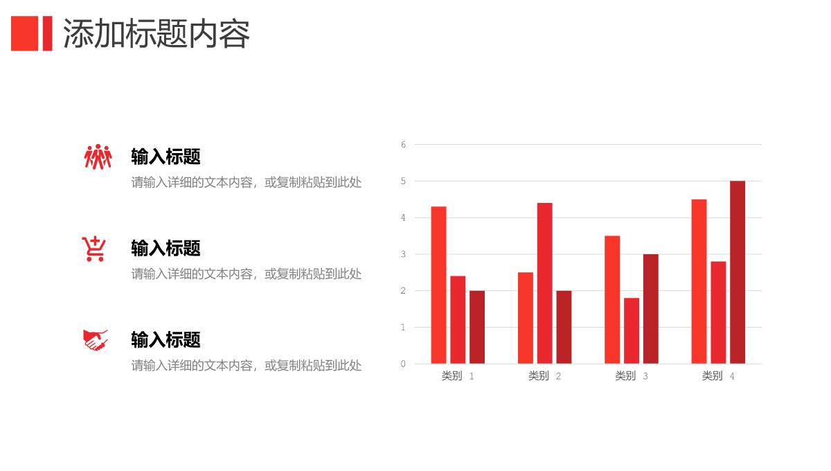 红色高级职称论文答辩开题报告PPT模板_14