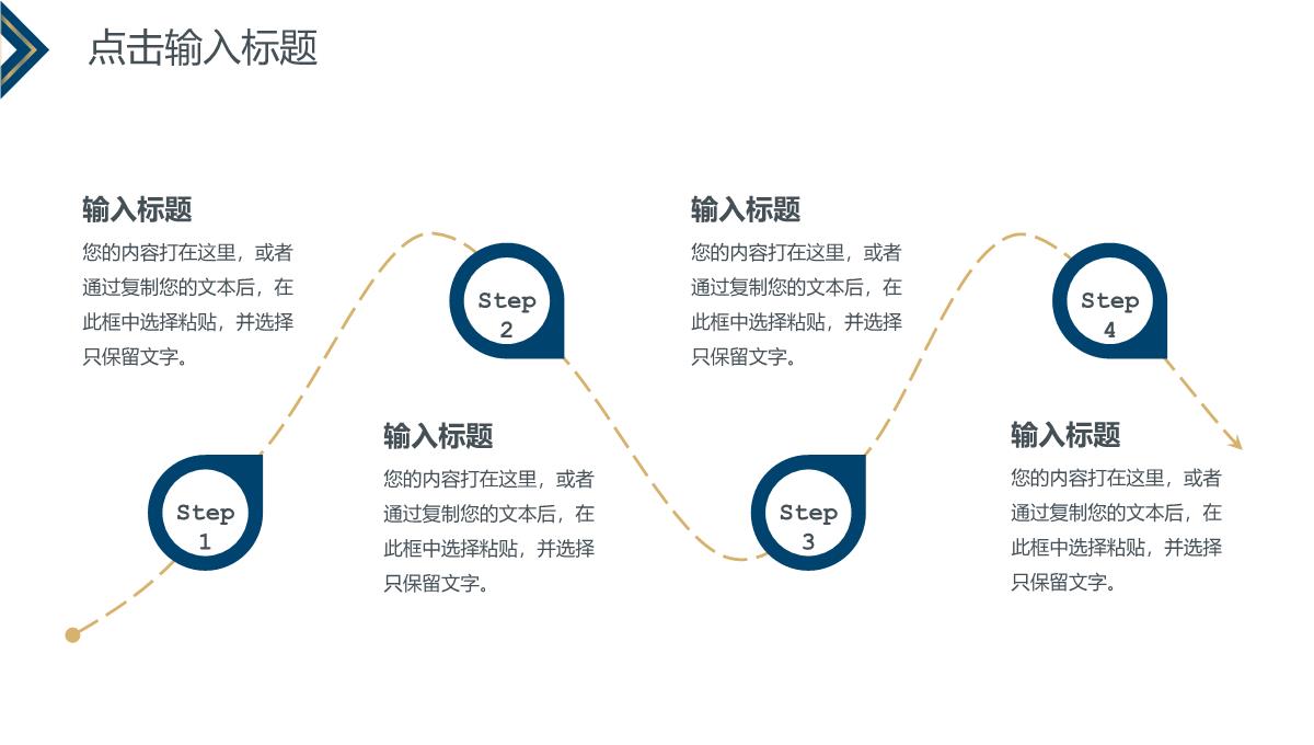 简约风研究生复试答辩开题报告PPT模板_06