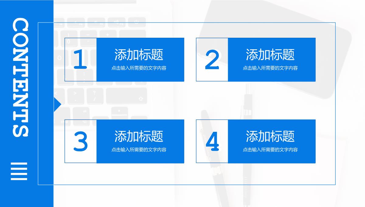 蓝色简洁研究生复试答辩开题报告学术报告PPT模板_02