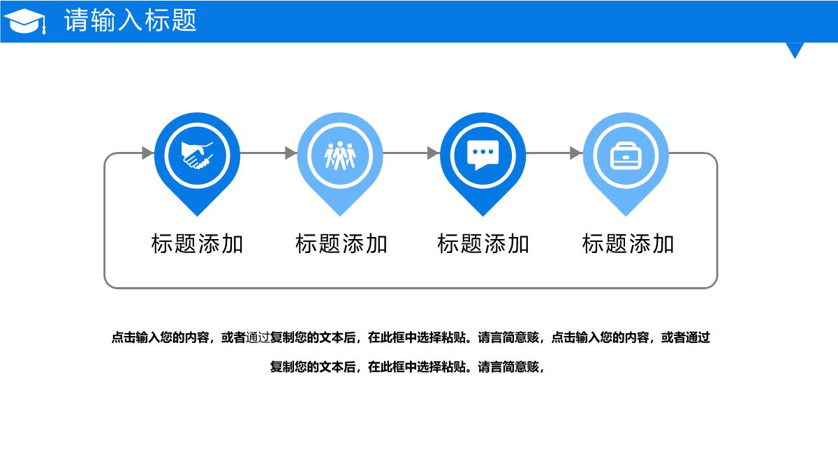 蓝色简洁研究生复试答辩开题报告学术报告PPT模板_05