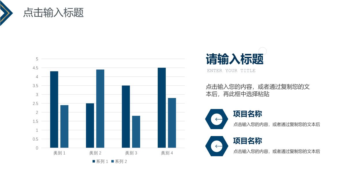 简约风研究生复试答辩开题报告PPT模板_08