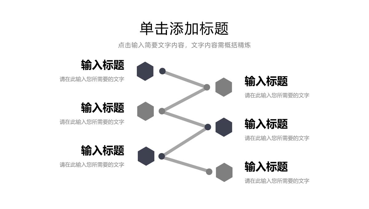 大学生论文开题报告演讲毕业设计答辩课题汇报PPT模板_17