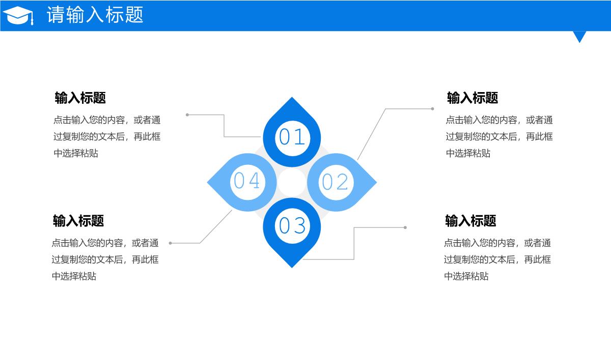 蓝色简洁研究生复试答辩开题报告学术报告PPT模板_13