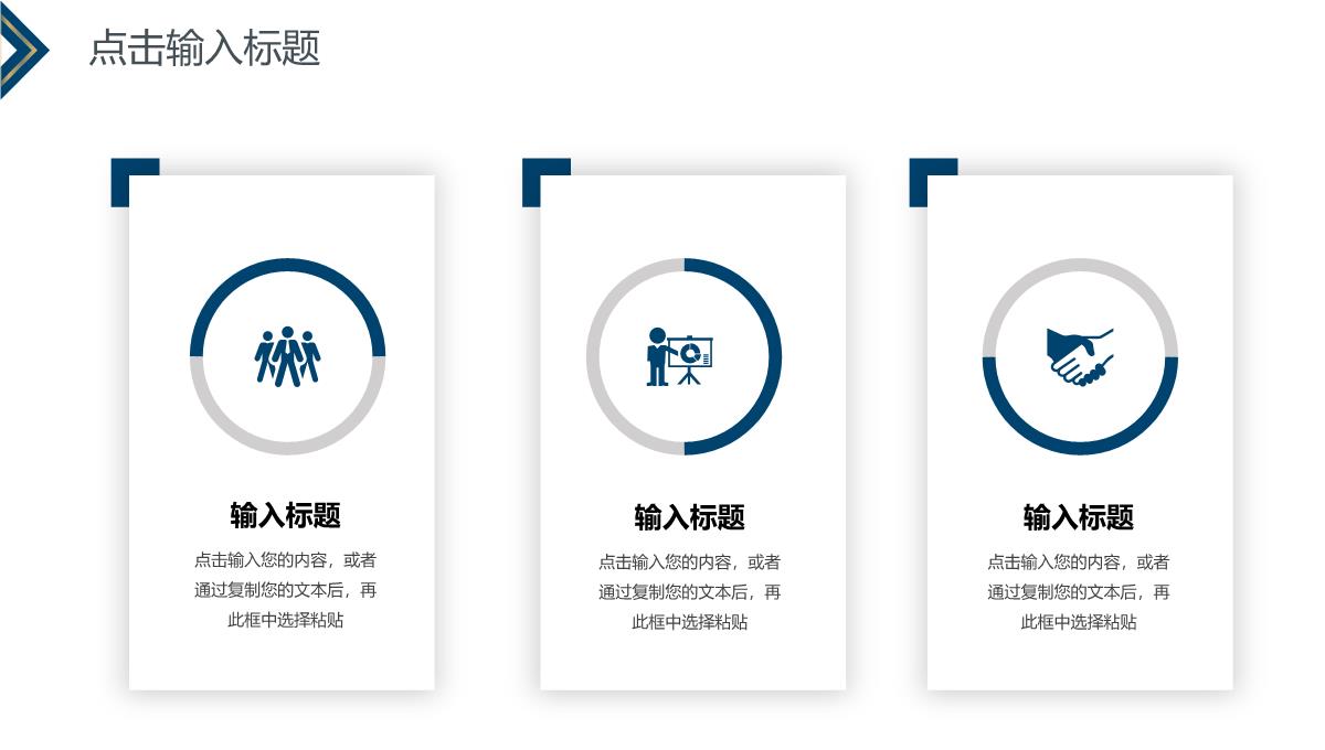 简约风研究生复试答辩开题报告PPT模板_05