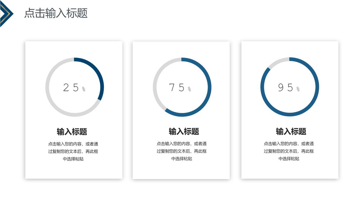 简约风研究生复试答辩开题报告PPT模板_10