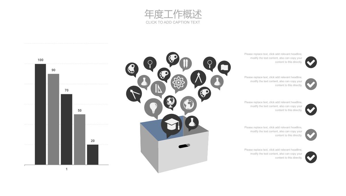 黑白相间大学生职业生涯规划PTPPT模板_16