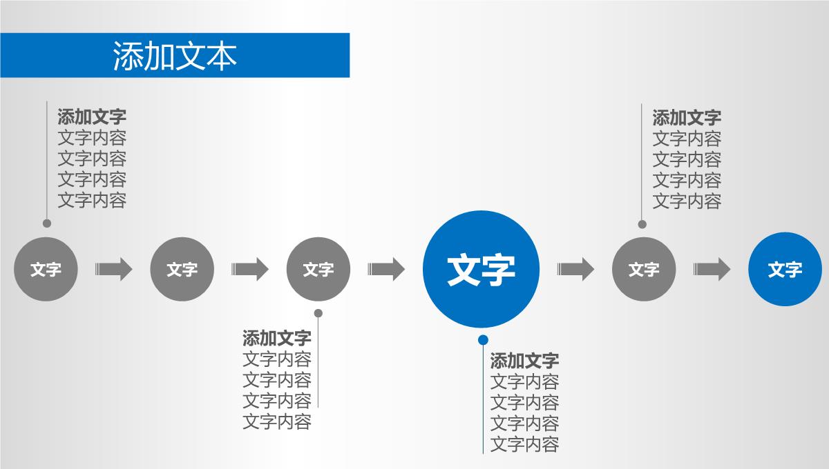 读书是金大学生职业规划PPT模板_09