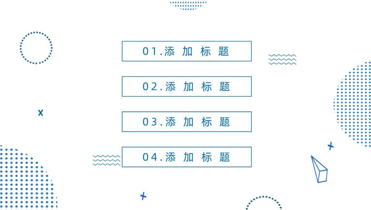 蓝白色简约设计个人职业规划PPT模板_02