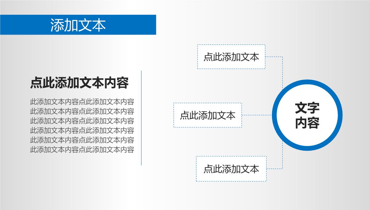 读书是金大学生职业规划PPT模板_10