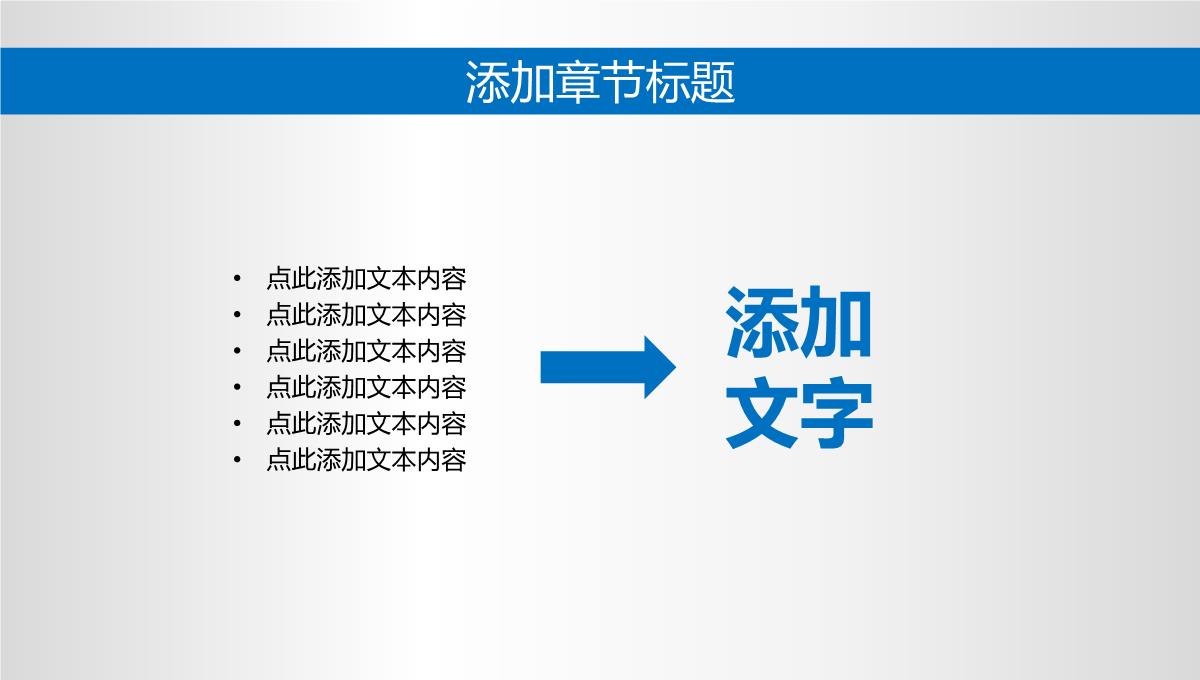 读书是金大学生职业规划PPT模板_21