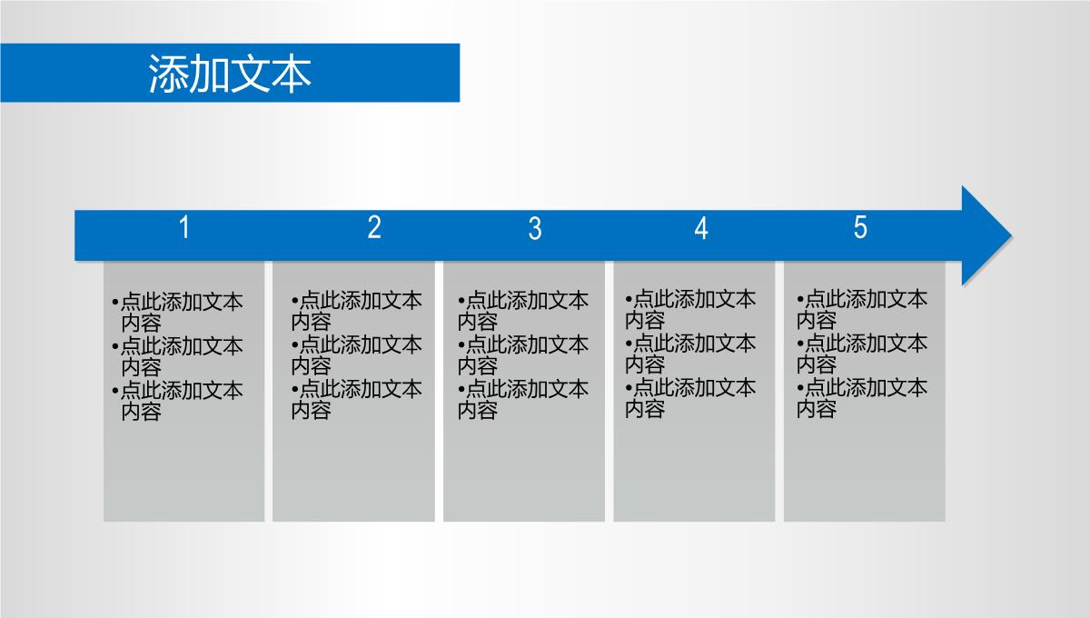 读书是金大学生职业规划PPT模板_24