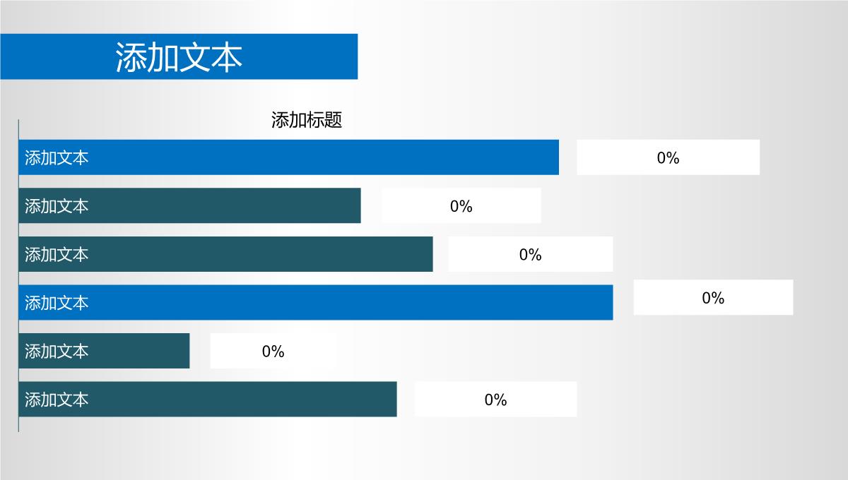 读书是金大学生职业规划PPT模板_22