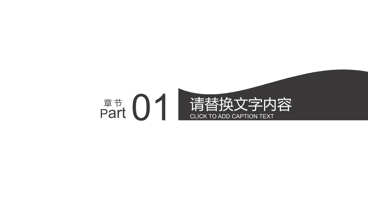 商务大学生职业生涯规划设计工作规划范文PPT模板_03