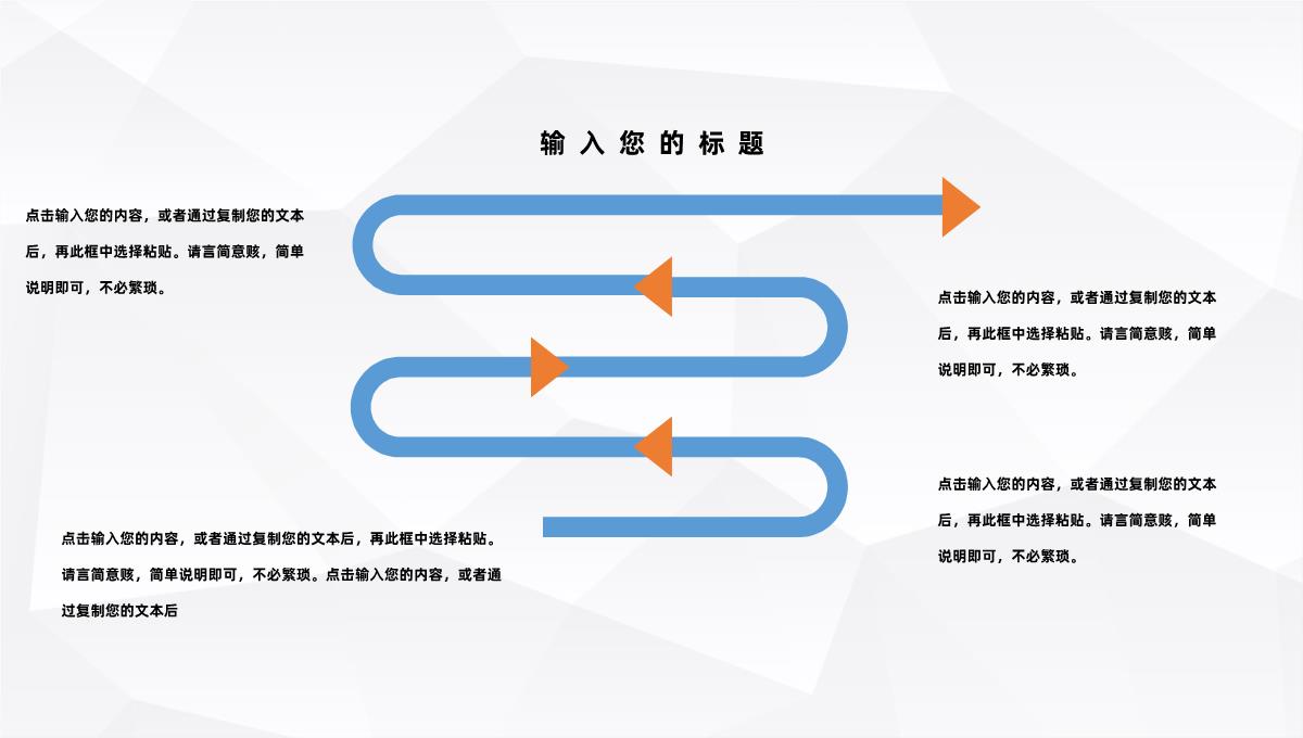 大学生创新创业项目策划高校学生职业生涯规划通用PPT模板_16