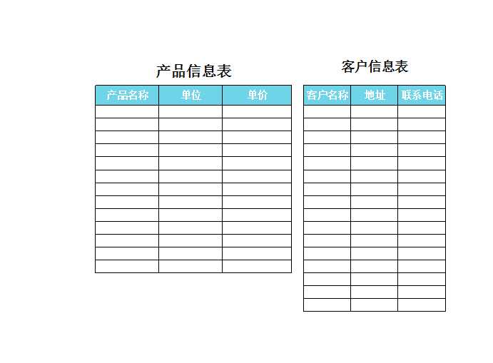 进销存出库管理系统商品库存管理统计报表Excel模板_02