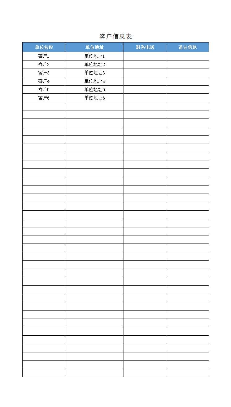 进销存出入库管理系统销售出库统计详情报表Excel模板_11