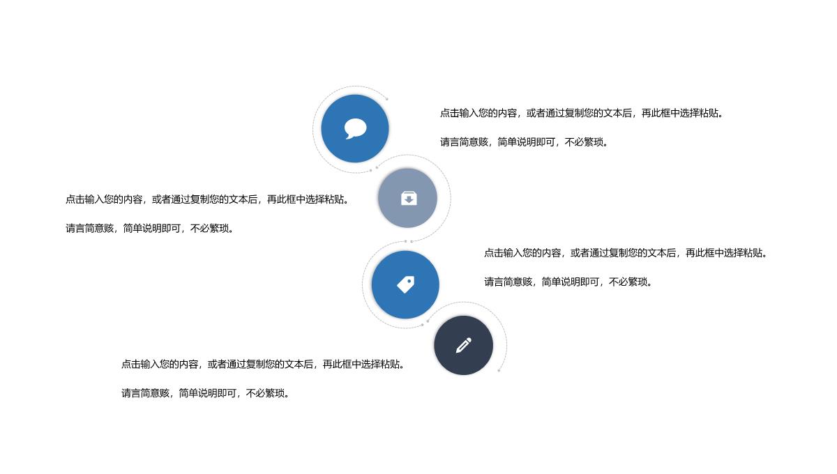 蓝色小清新全民健身日教育宣传活动主题PPT模板_12