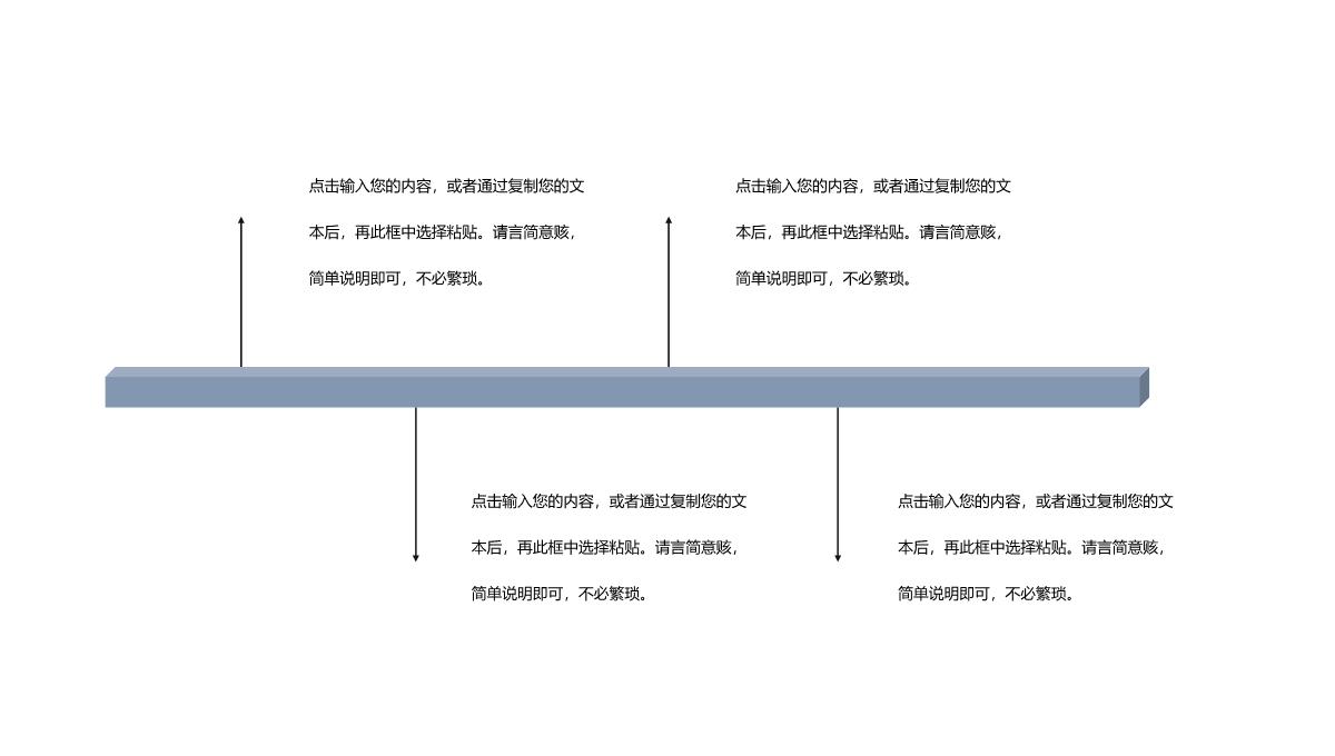 蓝色小清新全民健身日教育宣传活动主题PPT模板_04