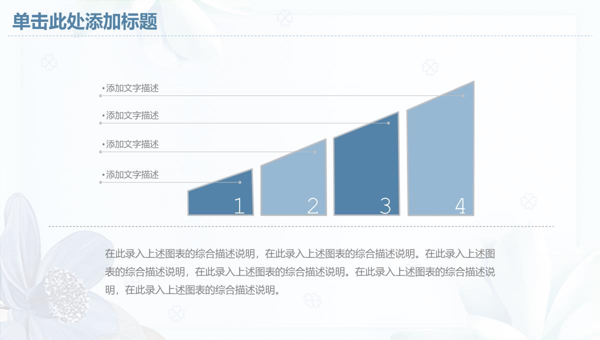 浅蓝小清新风新年快乐年终总结工作汇报PPT模板_29