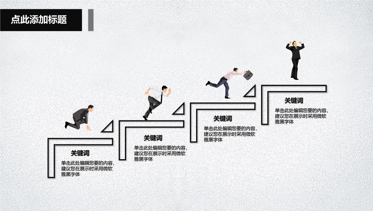 灰色清雅风元旦节商场营销活动宣传策划PPT模板_09