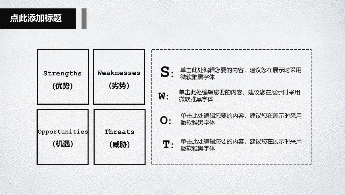 灰色清雅风元旦节商场营销活动宣传策划PPT模板_22