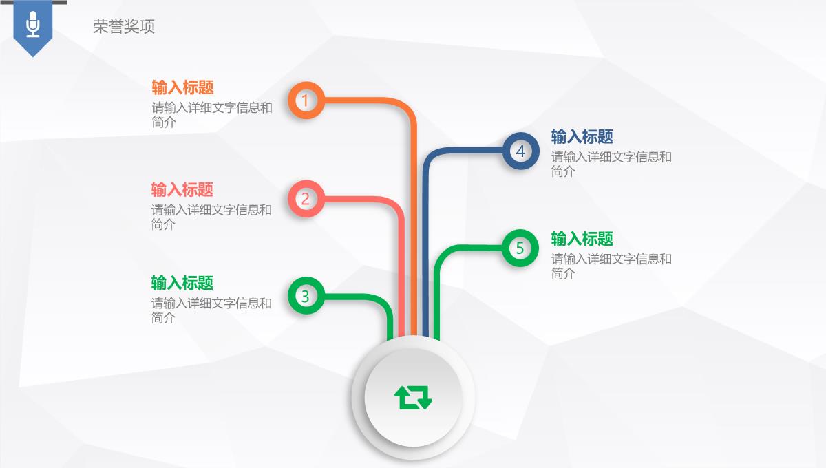 键盘桌面风述职报告PPT模板_09