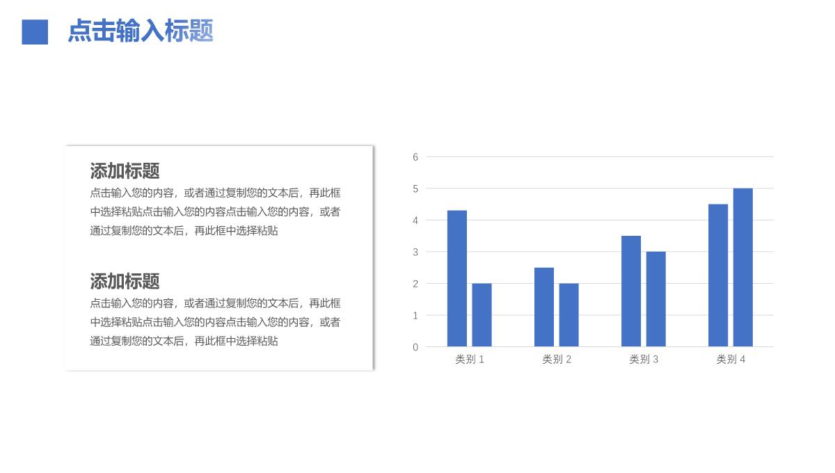 浅色研究生复试答辩论文毕业设计PPT模板_11