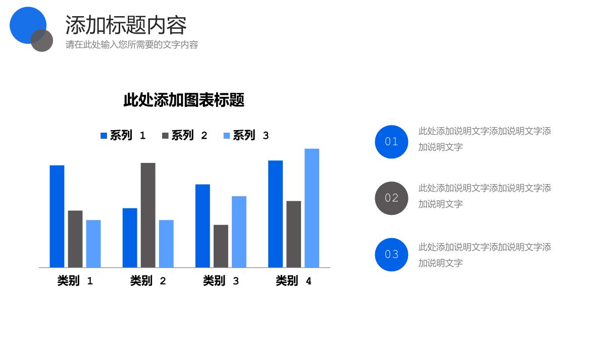 蓝黑撞色研究生复试答辩学术论文汇报PPT模板_10