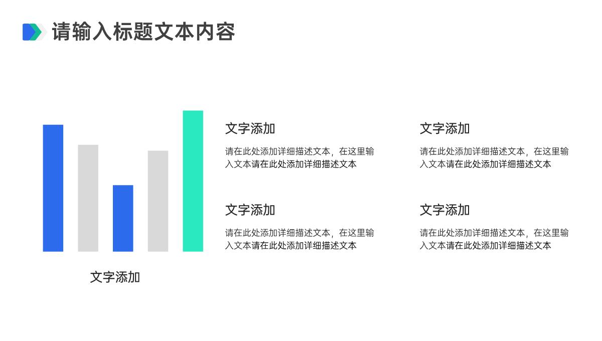 科学技术成就发明创新成果汇报答辩PPT模板_14