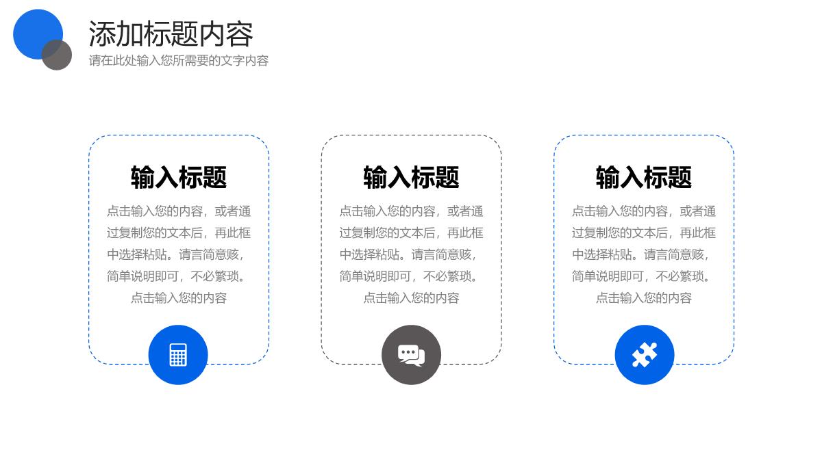 蓝黑撞色研究生复试答辩学术论文汇报PPT模板_07