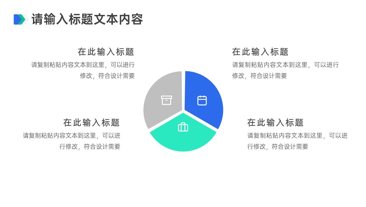 科学技术成就发明创新成果汇报答辩PPT模板_11